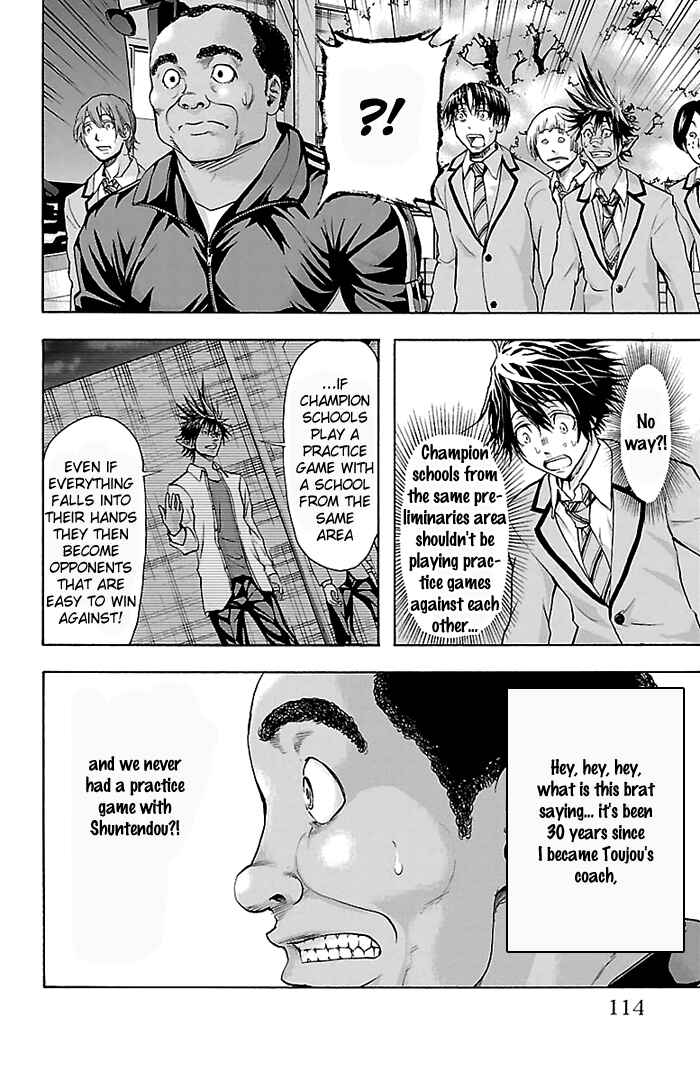 Page 8 Chapter 30 Harigane Service