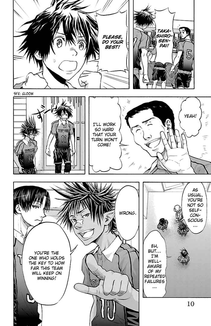 Page 10 Chapter 43 Harigane Service