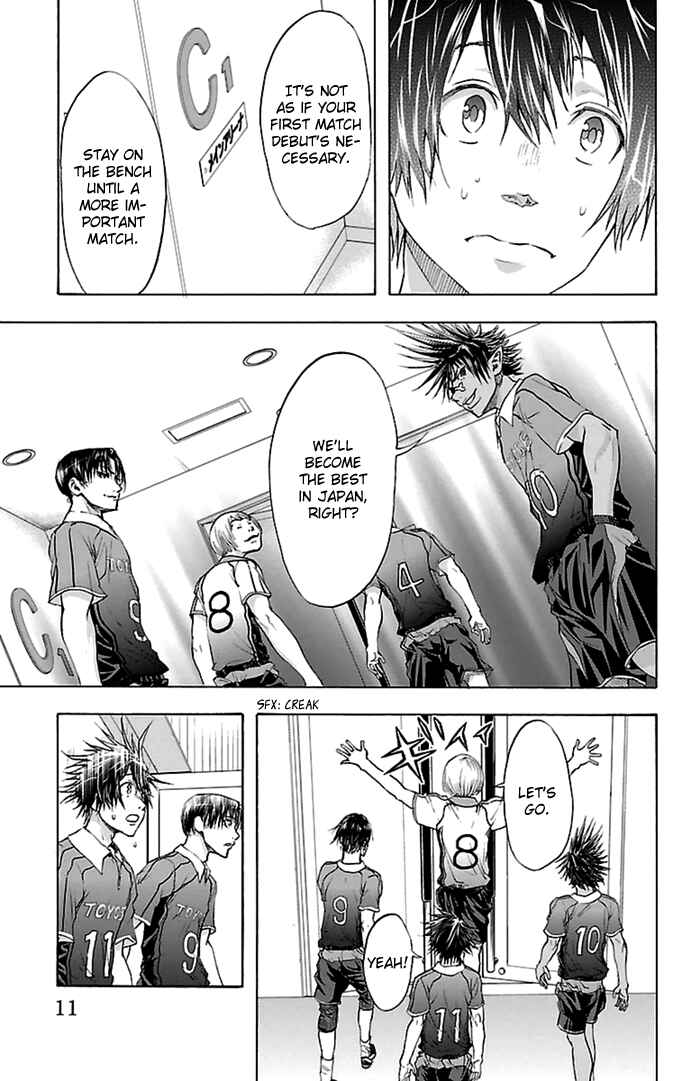 Page 11 Chapter 43 Harigane Service