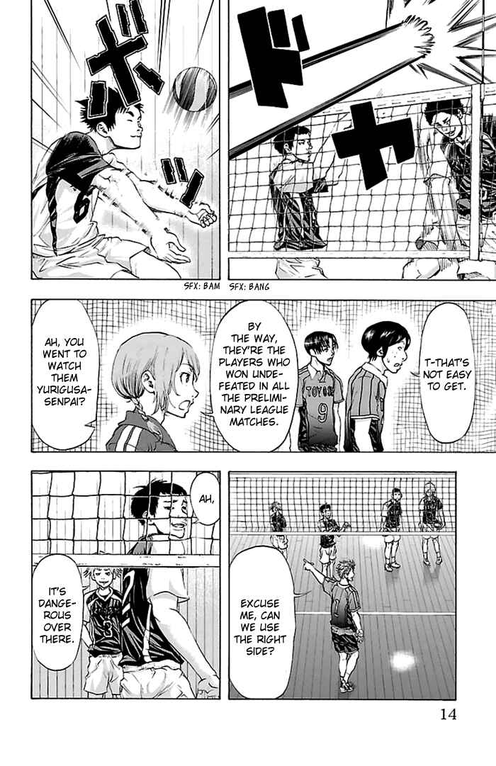 Page 13 Chapter 43 Harigane Service