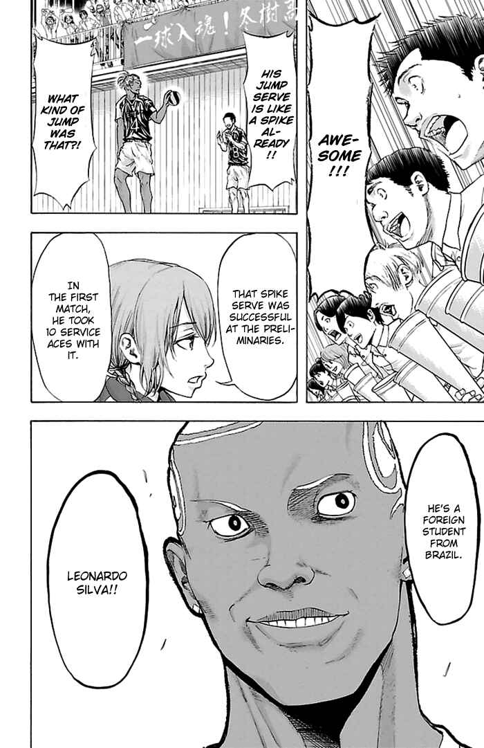 Page 16 Chapter 43 Harigane Service