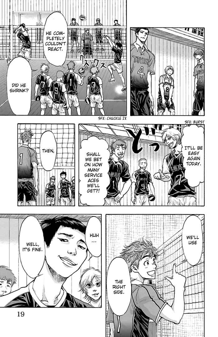 Page 17 Chapter 43 Harigane Service
