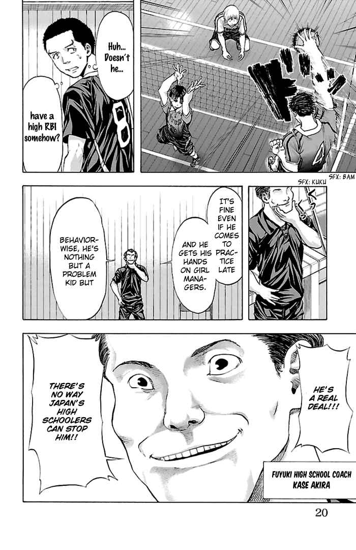 Page 18 Chapter 43 Harigane Service