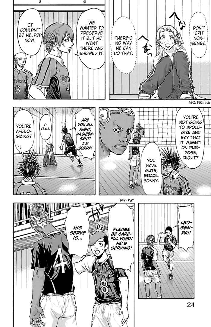 Page 22 Chapter 43 Harigane Service