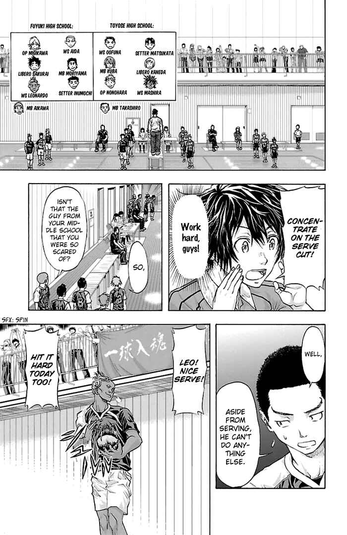Page 25 Chapter 43 Harigane Service