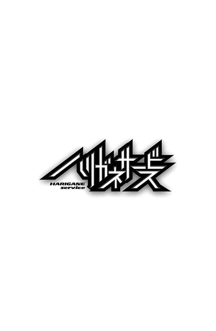 Page 31 Chapter 43 Harigane Service