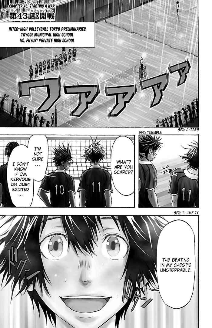 Page 6 Chapter 43 Harigane Service