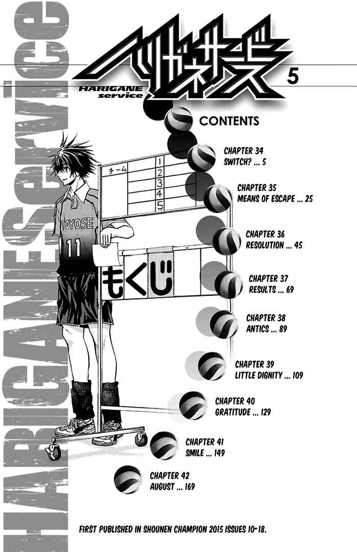 Page 5 Chapter 34 Harigane Service