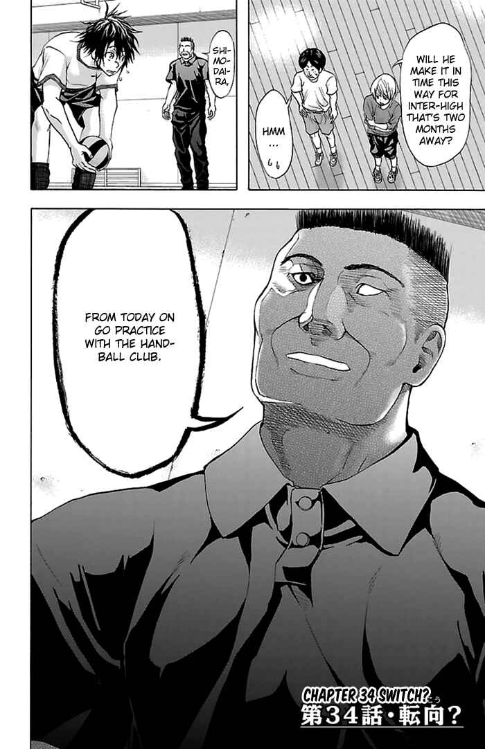 Page 7 Chapter 34 Harigane Service