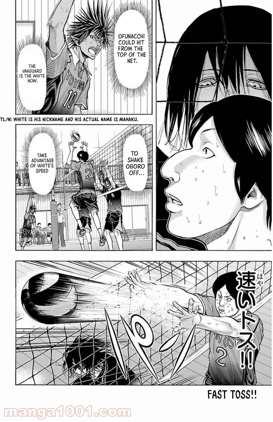 Page 7 Chapter 66 Harigane Service