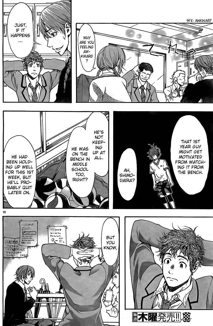 Page 10 Chapter 4 Harigane Service