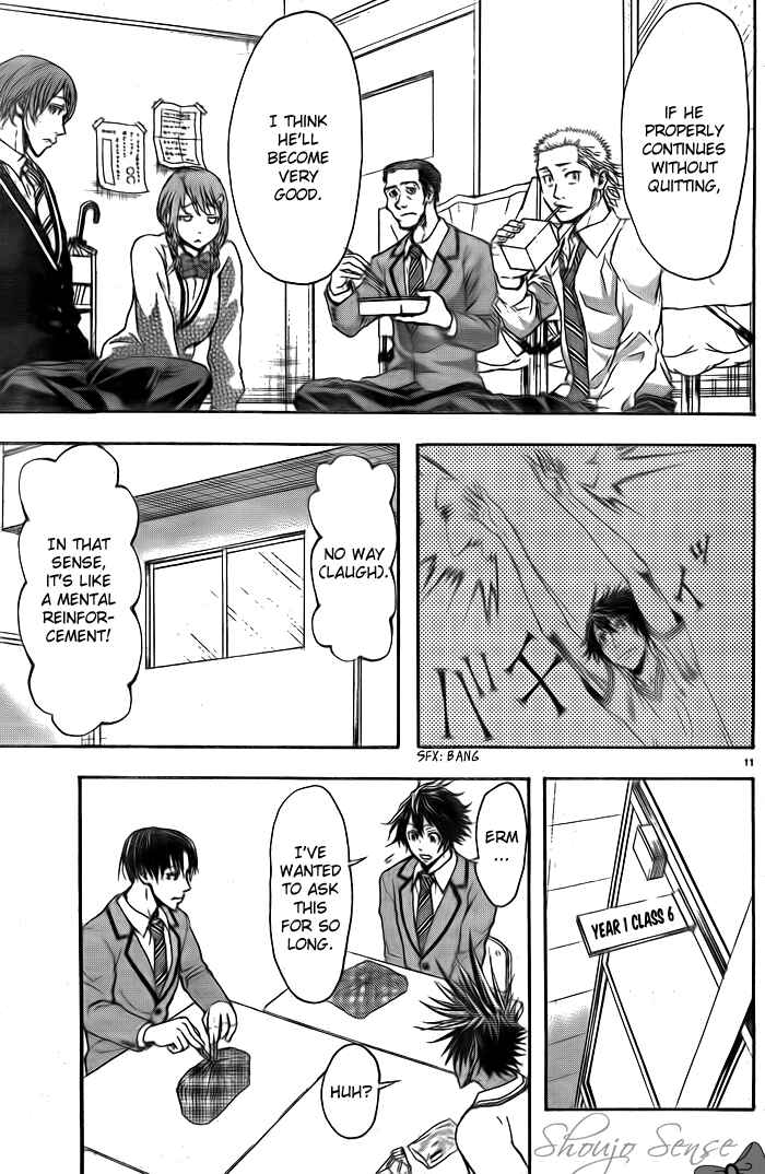 Page 11 Chapter 4 Harigane Service