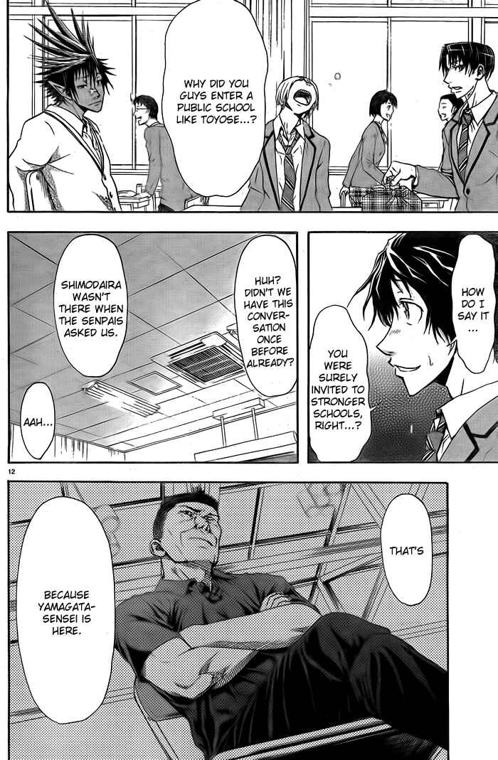 Page 12 Chapter 4 Harigane Service