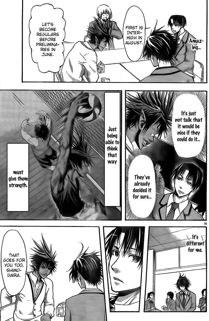 Page 15 Chapter 4 Harigane Service