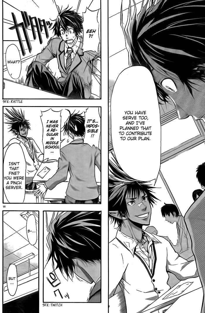 Page 16 Chapter 4 Harigane Service