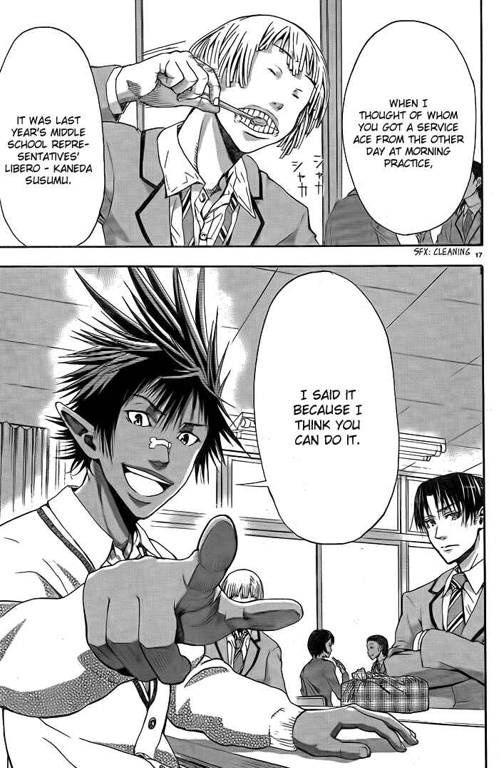 Page 17 Chapter 4 Harigane Service