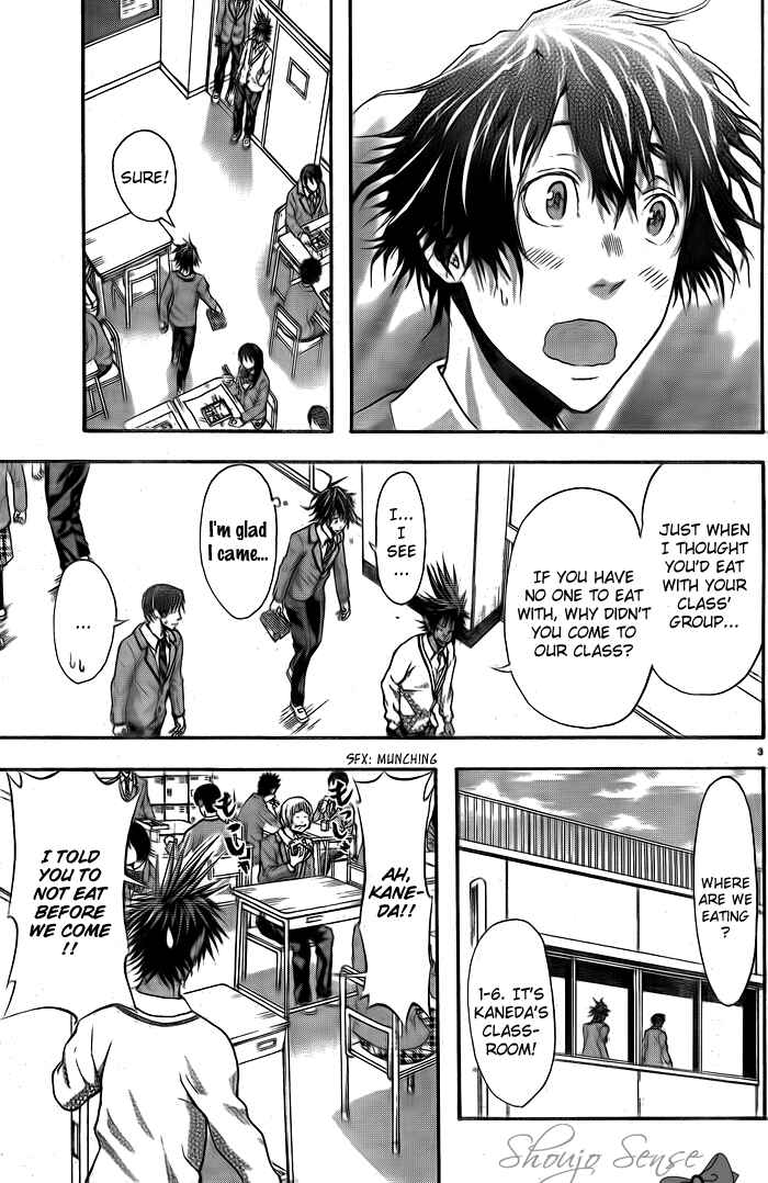 Page 4 Chapter 4 Harigane Service