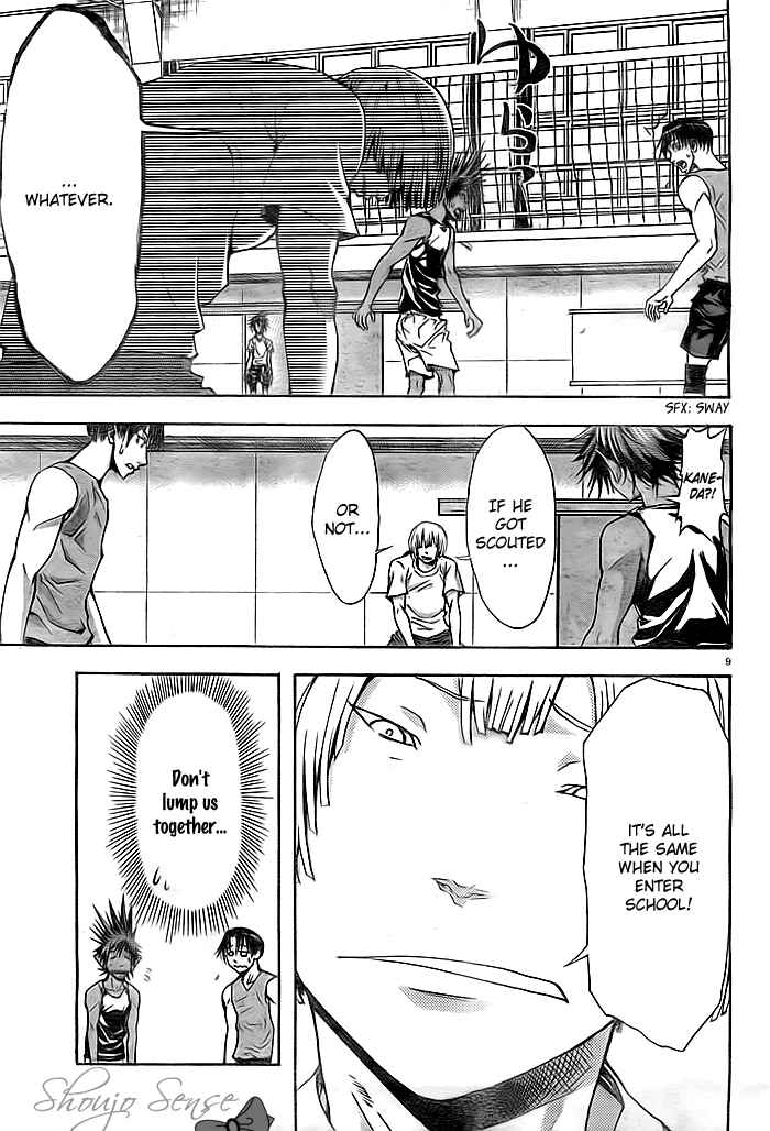Page 10 Chapter 2 Harigane Service