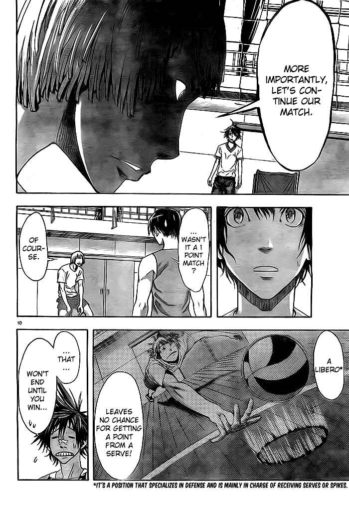 Page 11 Chapter 2 Harigane Service