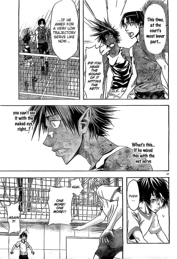 Page 19 Chapter 2 Harigane Service