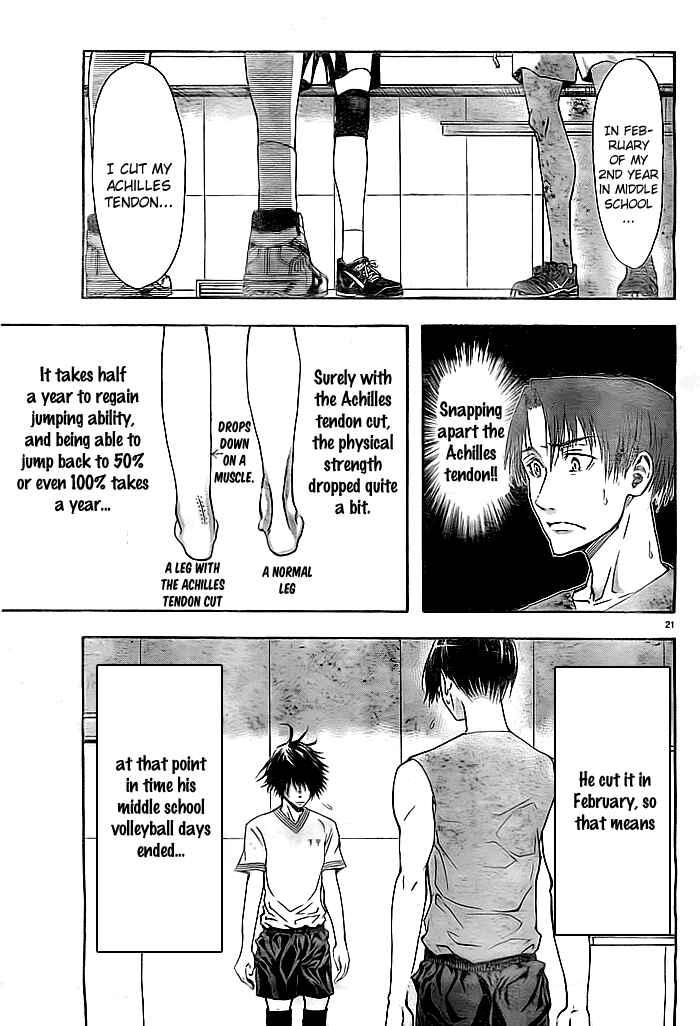 Page 23 Chapter 2 Harigane Service