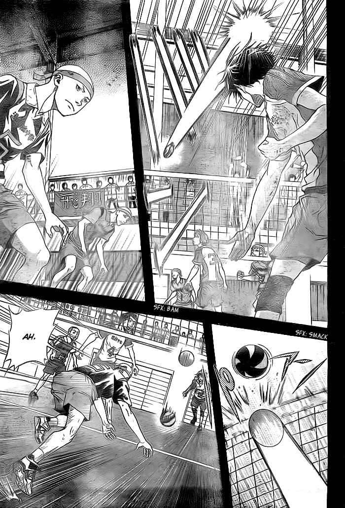 Page 29 Chapter 2 Harigane Service