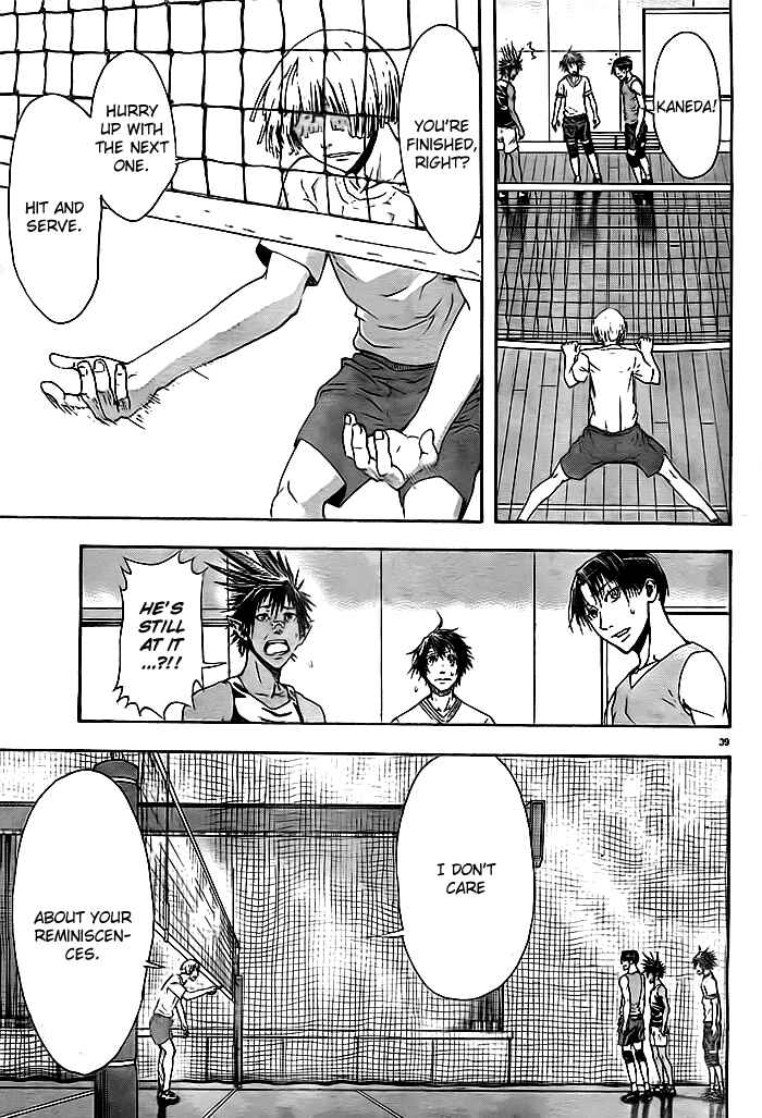 Page 39 Chapter 2 Harigane Service