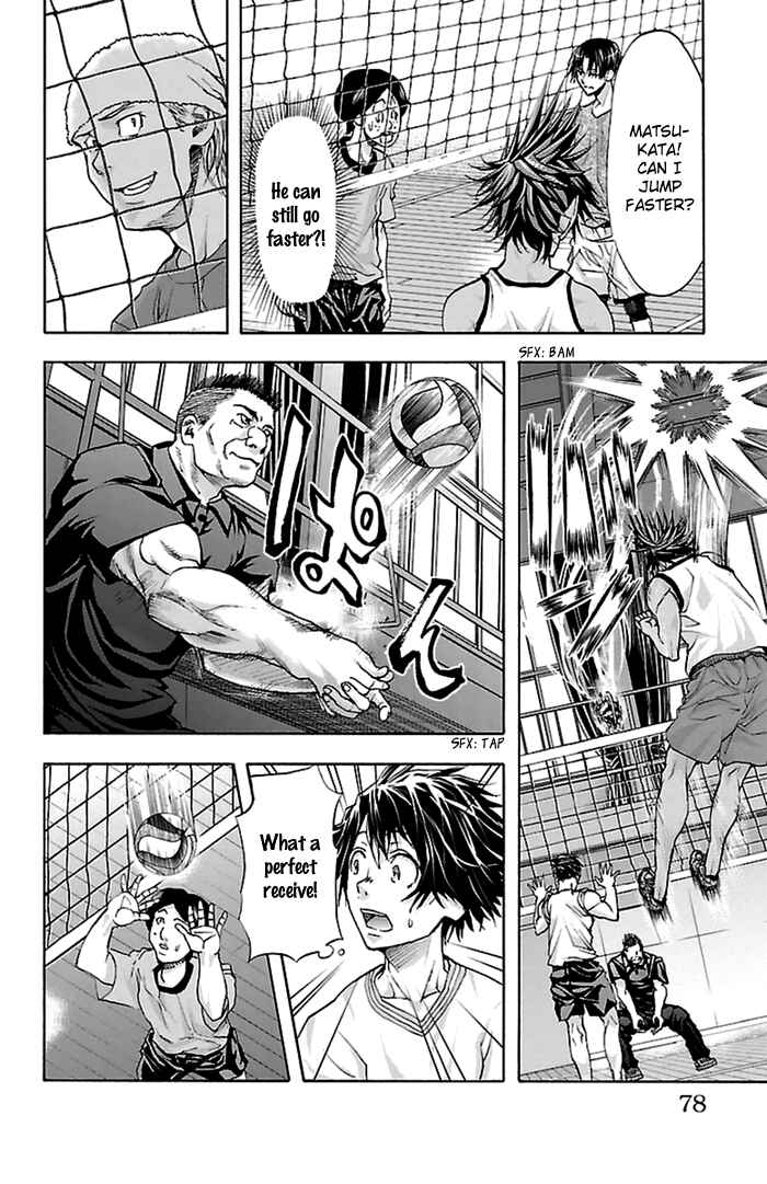 Page 10 Chapter 37 Harigane Service