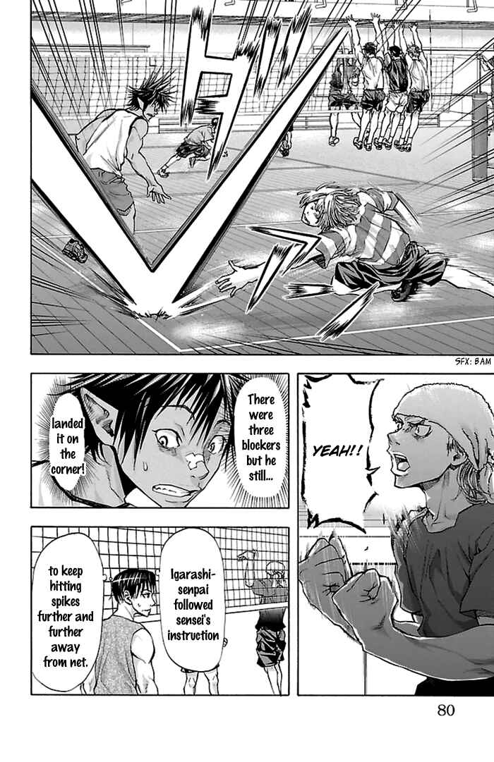 Page 12 Chapter 37 Harigane Service