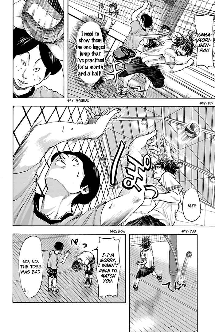 Page 14 Chapter 37 Harigane Service