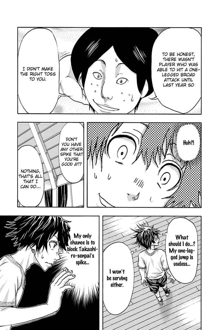 Page 15 Chapter 37 Harigane Service
