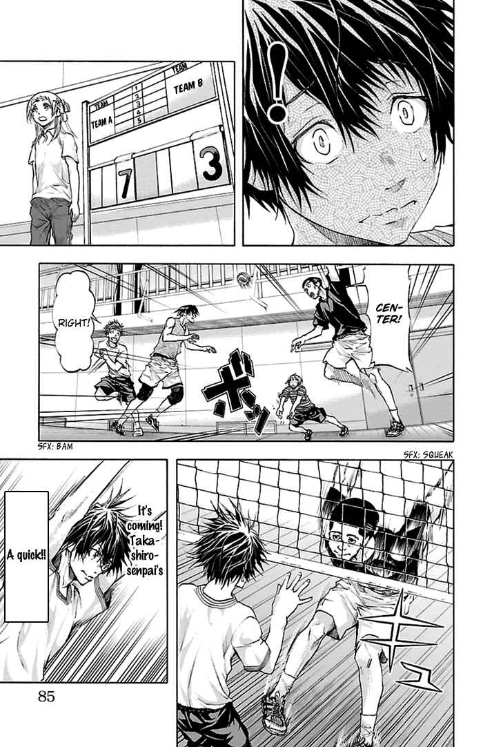 Page 17 Chapter 37 Harigane Service