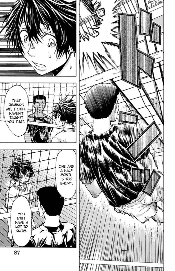 Page 19 Chapter 37 Harigane Service