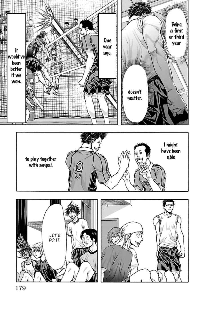 Page 12 Chapter 42 Harigane Service