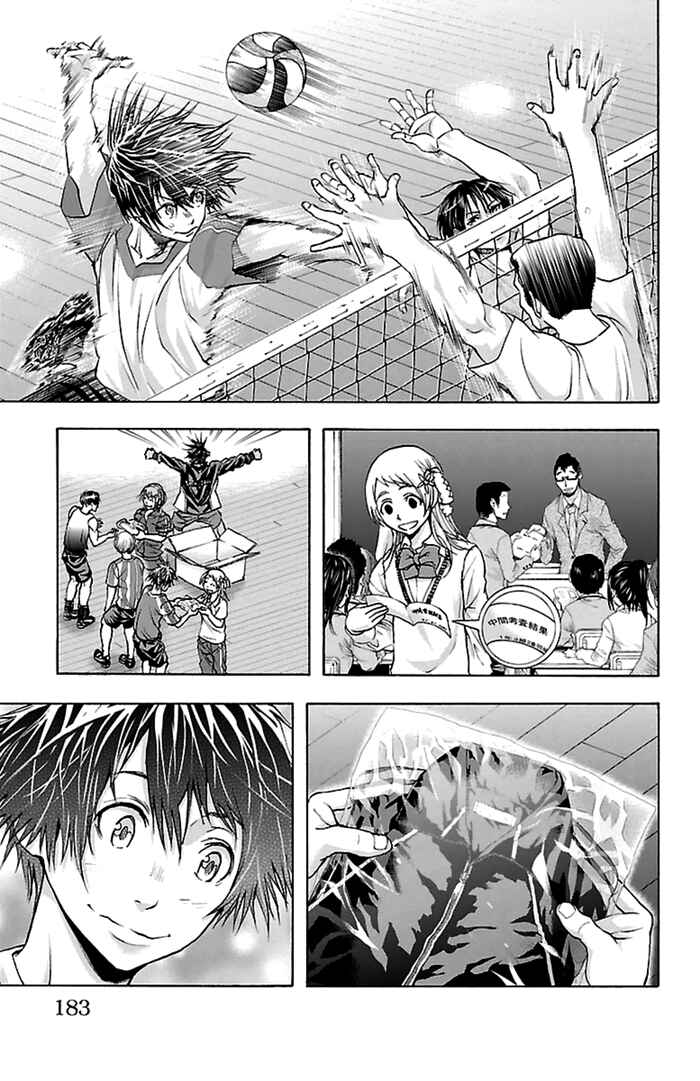 Page 16 Chapter 42 Harigane Service