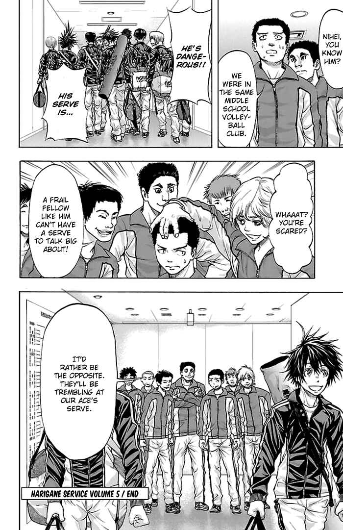 Page 20 Chapter 42 Harigane Service