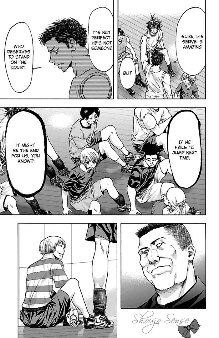 Page 4 Chapter 42 Harigane Service