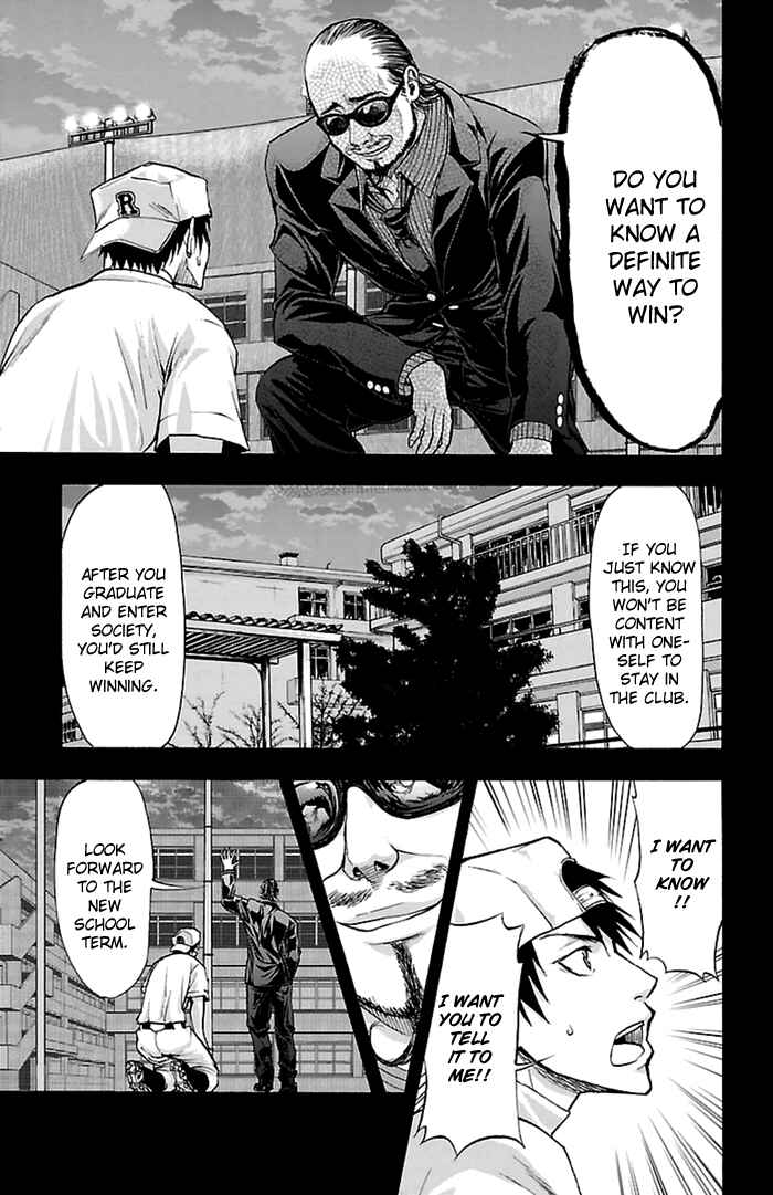 Page 11 Chapter 53 Harigane Service