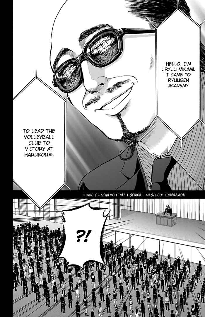 Page 14 Chapter 53 Harigane Service