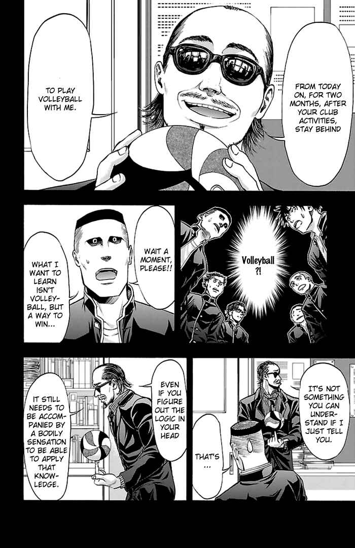 Page 18 Chapter 53 Harigane Service