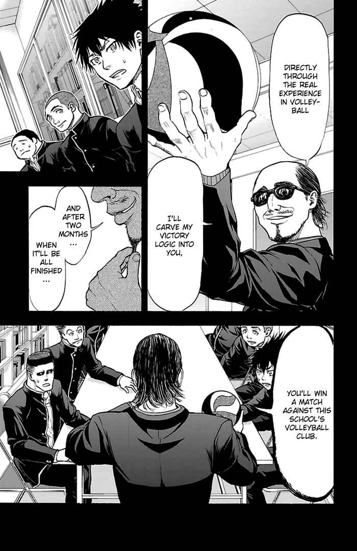 Page 19 Chapter 53 Harigane Service