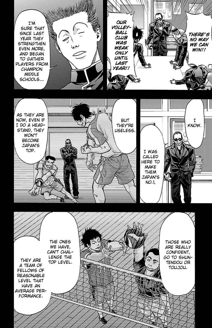 Page 20 Chapter 53 Harigane Service