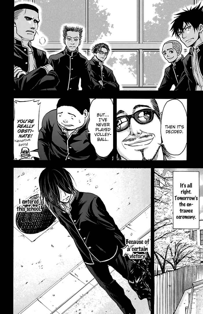 Page 22 Chapter 53 Harigane Service