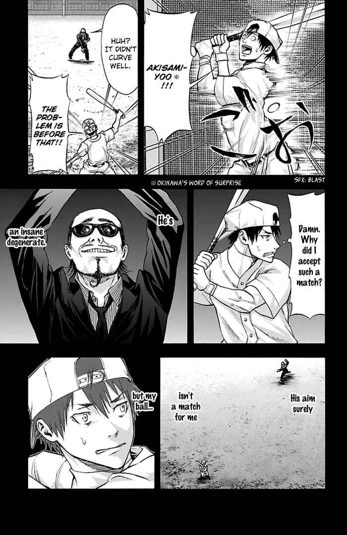 Page 7 Chapter 53 Harigane Service