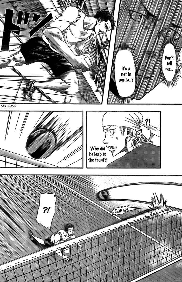 Page 11 Chapter 6 Harigane Service