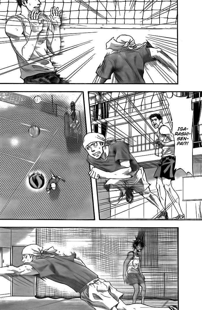 Page 13 Chapter 6 Harigane Service