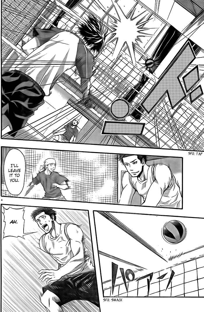 Page 5 Chapter 6 Harigane Service