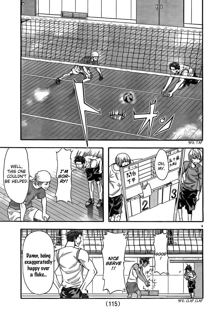Page 6 Chapter 6 Harigane Service