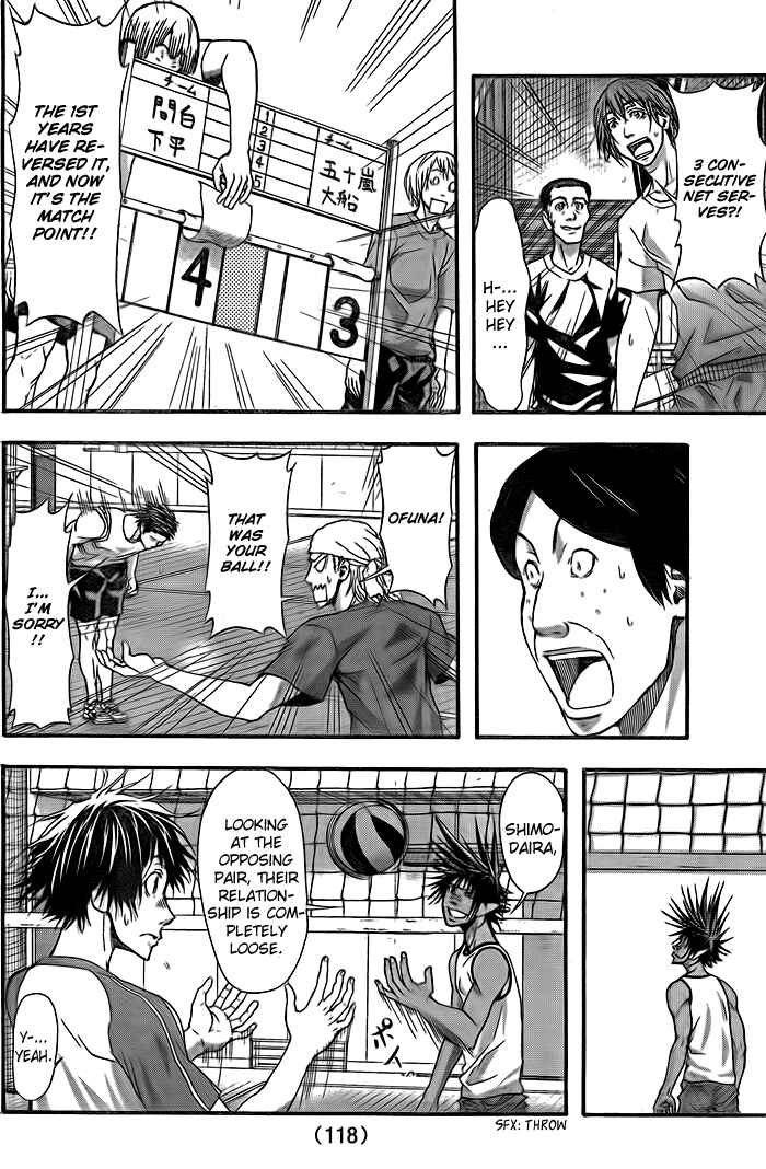 Page 9 Chapter 6 Harigane Service