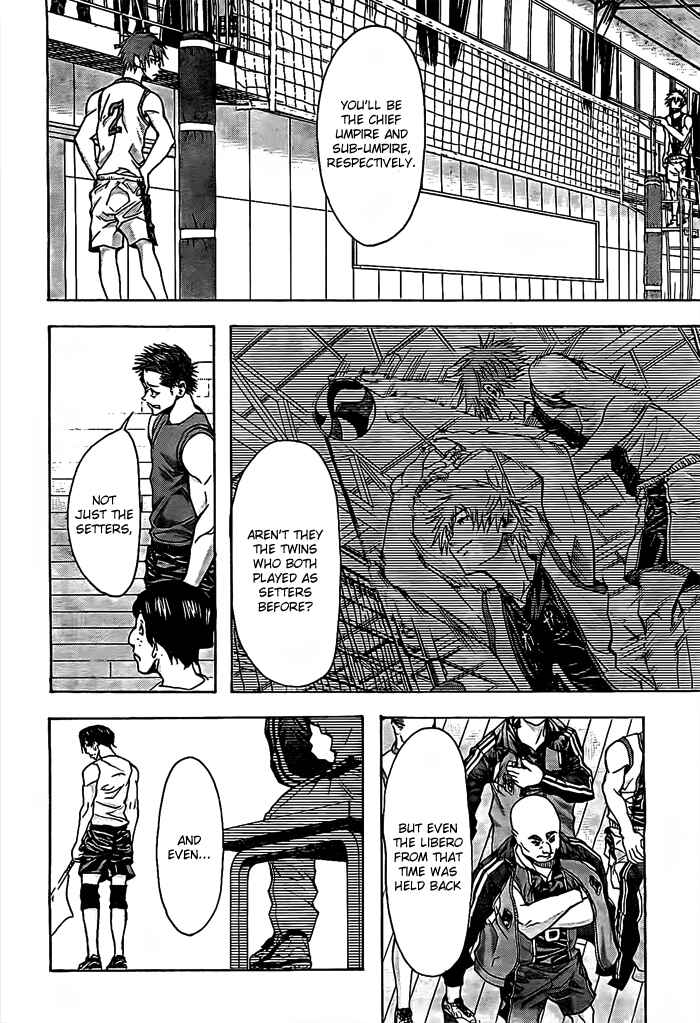 Page 14 Chapter 15 Harigane Service